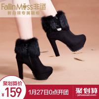 FallinMiss/非谜 FM14D001016-5