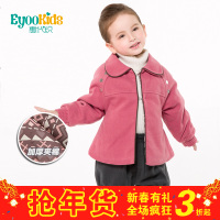 EYOOKIDS/惠代织 EY13D213011