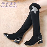 Na Me Beauty/娜么漂亮 N14DM1950