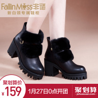 FallinMiss/非谜 FM14D009819-1