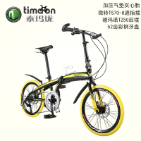 timaon/泰玛珑 T11