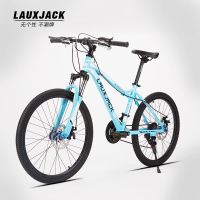 lauxjack NS-1