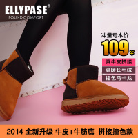 ELLYPASE 艾丽柏思 5844