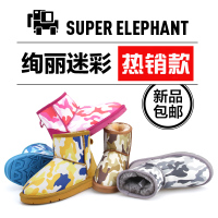 SUPER ELEPHANT MC5854