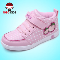 Abckids Y4313210D