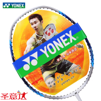 YONEX/尤尼克斯 ARC D17