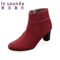 Le Saunda/莱尔斯丹 OU4T52986