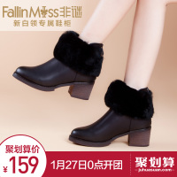 FallinMiss/非谜 FM14D009811-1