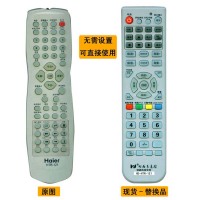 Hiye/好而易 TV-HTR-121