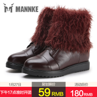 MANNKE 6587-1