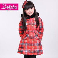 DEESHA/笛莎 1479511