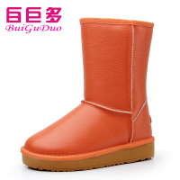 Buiguduo/百巨多 B5825