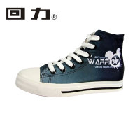 Warrior/回力 wxy-61