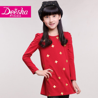 DEESHA/笛莎 1416701