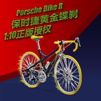 Welly威利 prosche bike