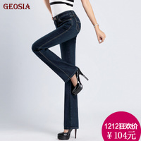 Geosia G8020