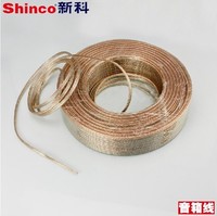 Shinco/新科 音箱线