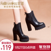 FallinMiss/非谜 FM14D009802-2