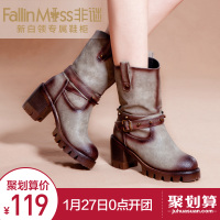 FallinMiss/非谜 FM14D000508-1