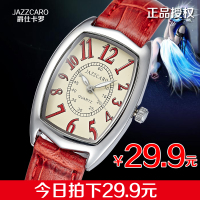 JAZZCARO/爵仕卡罗 JC-5052