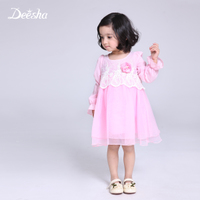 DEESHA/笛莎 1521707