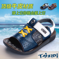 太子迪 TZDT232