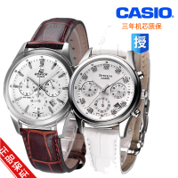 Casio/卡西欧 EFR-517L-7A SHE-5023L-7A