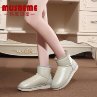 MUSBEME MC144511