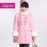 DEESHA/笛莎 1479208