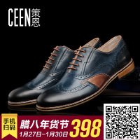 ceen/策恩 X0410