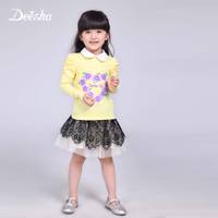 DEESHA/笛莎 1511411