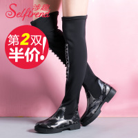 SELFTREND/涉趣 Q05055