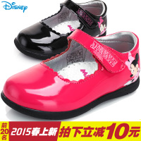 Disney/迪士尼 0538