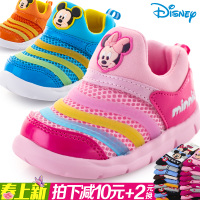 Disney/迪士尼 CS0363