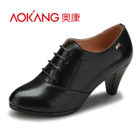 Aokang/奥康 133222005