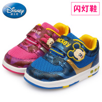 Disney/迪士尼 CS0391