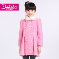 DEESHA/笛莎 1419250