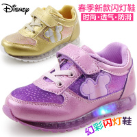 Disney/迪士尼 S70012