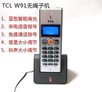 TCL HWCD868(91)TSDL