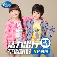 Disney/迪士尼 KC503010