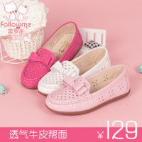 follow me/富罗迷 5A5510