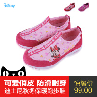 Disney/迪士尼 S77016