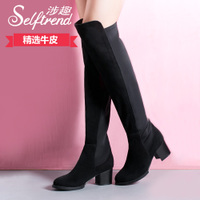 SELFTREND/涉趣 S05051