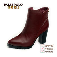 PALMPOLO/保罗骑士 E4532486-15