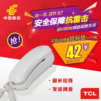 TCL HA868（9A）T