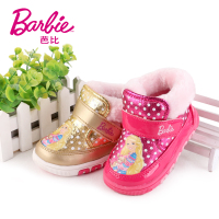 BARBIE/芭比 DA1228