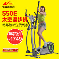 UFIT SERIES Wander 550