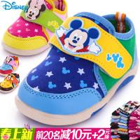 Disney/迪士尼 CS0413