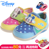 Disney/迪士尼 CS0413