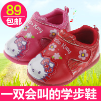 Hello Kitty DI3091